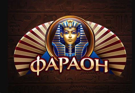 казино фараон
